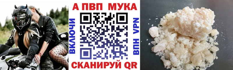 ОМГ ОМГ рабочий сайт  как найти наркотики  Рудня  A-PVP СК 
