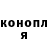 Кетамин ketamine Blae Enon