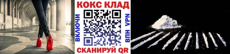 COCAIN 98%  MEGA ССЫЛКА  Рудня 