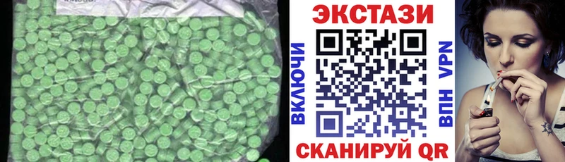 Экстази ешки  цена   Рудня 
