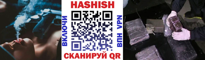 ГАШИШ AMNESIA HAZE  закладки  Рудня 