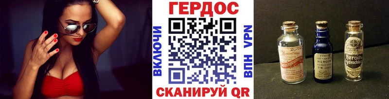 Героин Афган  купить закладку  Рудня 