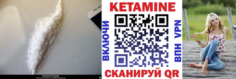Кетамин VHQ Рудня