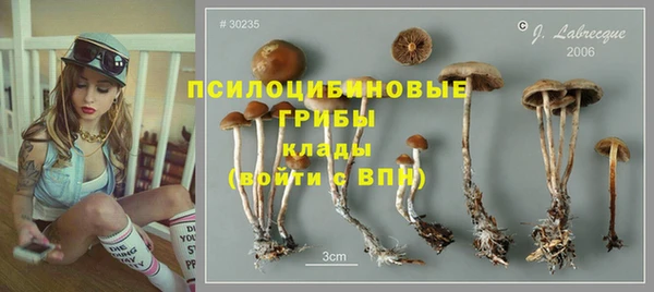 кокаин Комсомольск