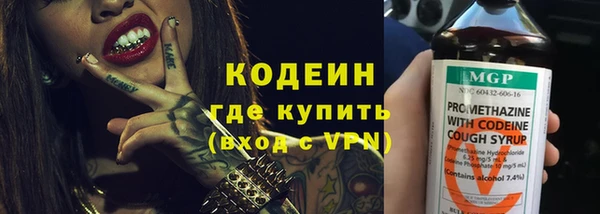 каннабис Заводоуковск