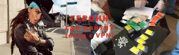 каннабис Заводоуковск