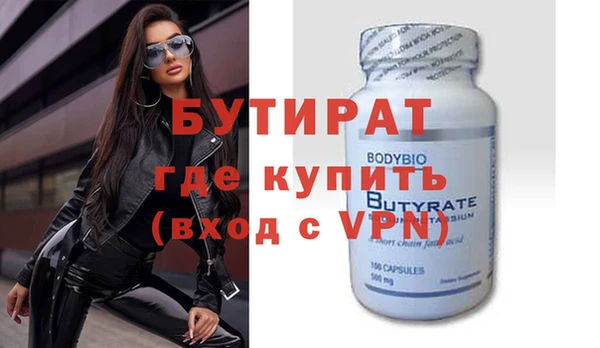 круглые Заволжск