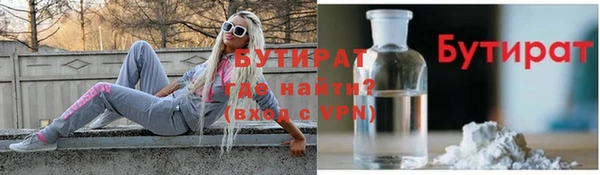 кокаин Комсомольск