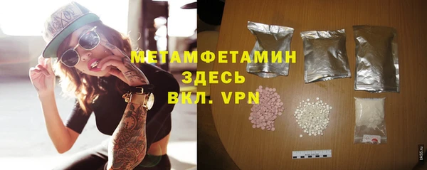 круглые Заволжск