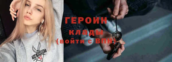 круглые Заволжск