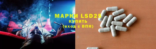 круглые Заволжск