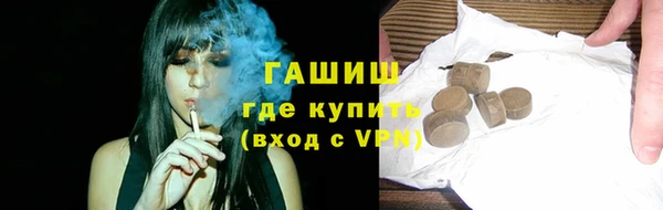 каннабис Заводоуковск