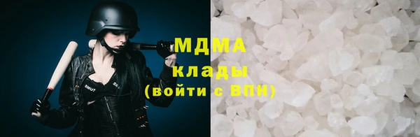 каннабис Заводоуковск
