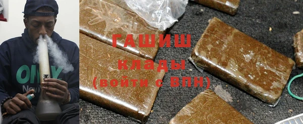 каннабис Заводоуковск