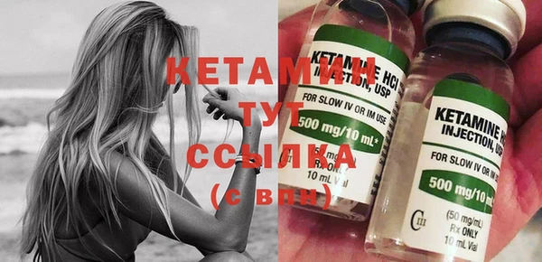 круглые Заволжск