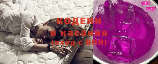 круглые Заволжск