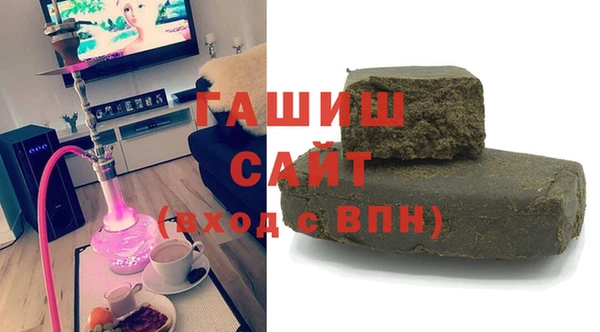 мет Киселёвск