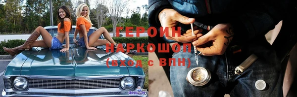 каннабис Заводоуковск