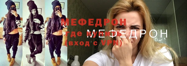 каннабис Заводоуковск