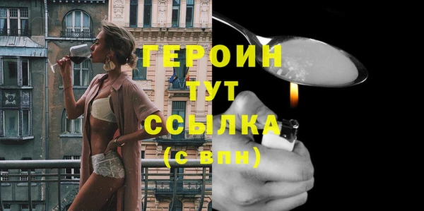 круглые Заволжск