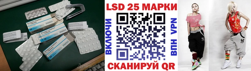ЛСД экстази кислота Рудня
