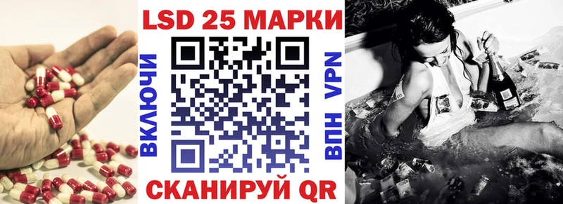 купить наркоту  Рудня  Лсд 25 экстази кислота 