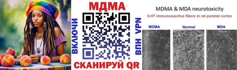 MDMA Molly  купить  сайты  Рудня 