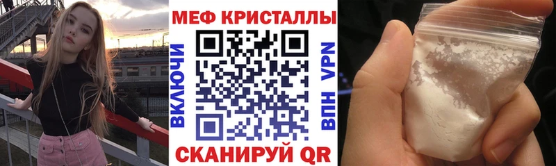 Меф мяу мяу  Рудня
