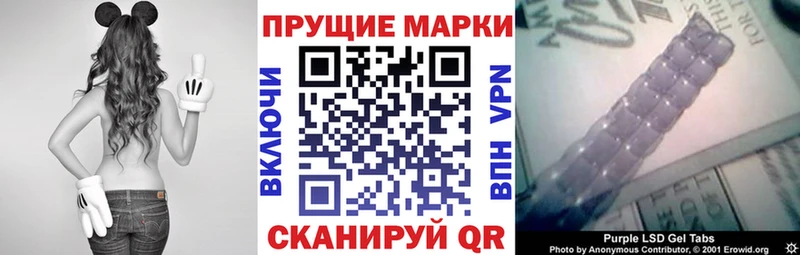 Наркотические марки 1,5мг  Рудня 
