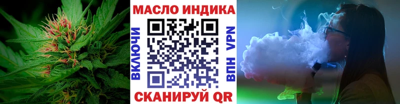 закладки  Рудня  ТГК Wax 